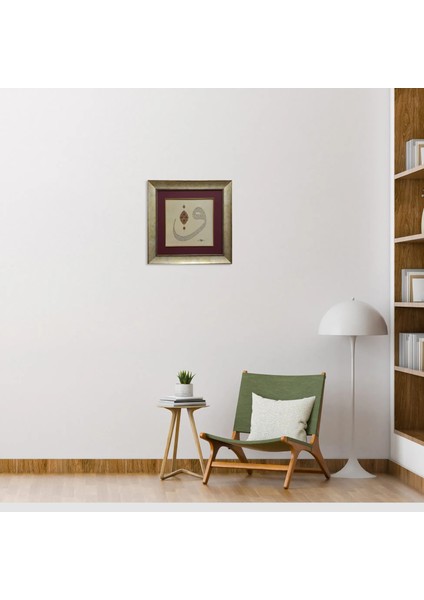 Vav - Esma-Ül Hüsna ve Ayetel Kürsi Çerçeveli Tablo fırsatları