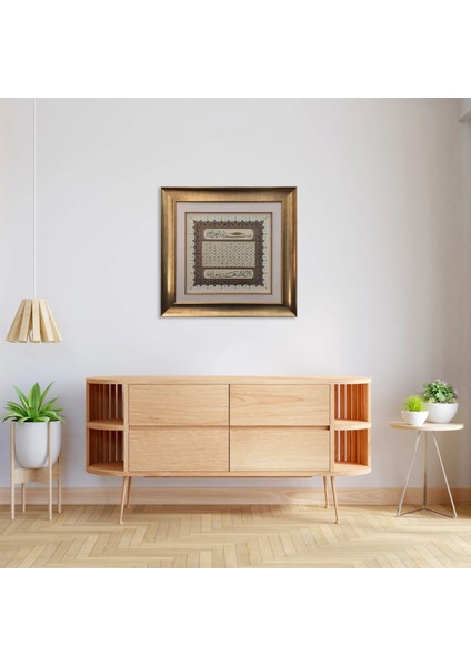 Esma-Ül Hüsna Çerçeveli Tablo modelleri