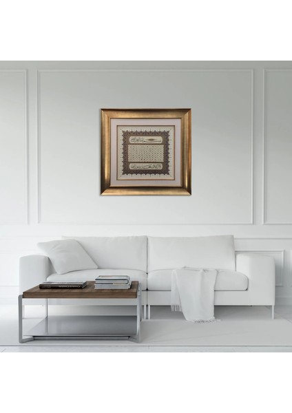 Esma-Ül Hüsna Çerçeveli Tablo fırsatları