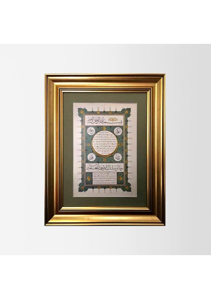 Hilye-I Şerif Çerçeveli Tablo