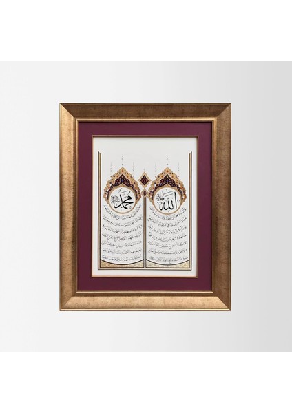 Ayetel Kürsi ve Fetih Suresi Son 3 Ayeti Çerçeveli Tablo