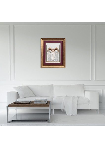 Ayetel Kürsi ve Fetih Suresi Son 3 Ayeti Çerçeveli Tablo fiyatları