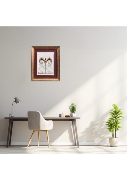 Ayetel Kürsi ve Fetih Suresi Son 3 Ayeti Çerçeveli Tablo modelleri