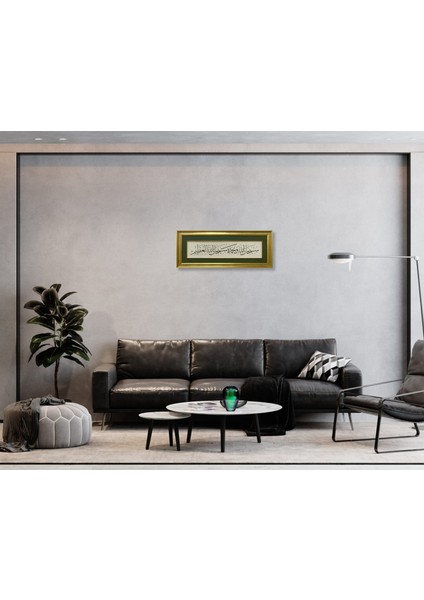 Hadis-I Şerif Çerçeveli Tablo modelleri