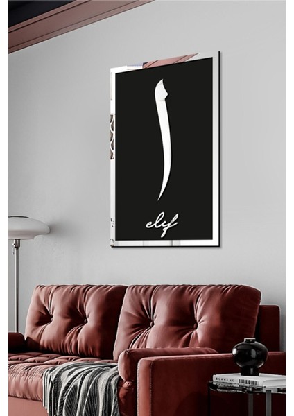 Elif Yazılı Tablo Siyah Mdf Üzeri Gümüş Pleksi Dini Islami Duvar Dekorasyon 30X48 cm