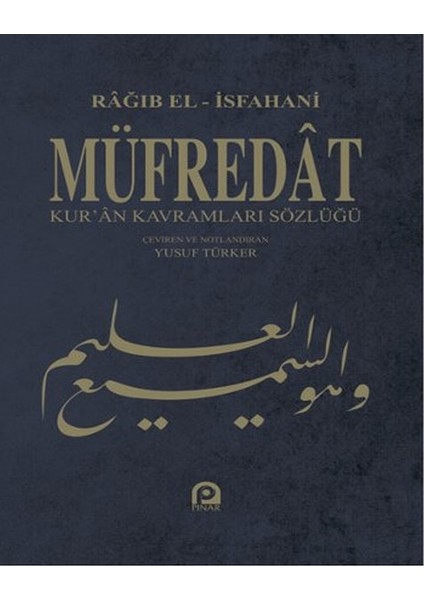 Müfredat Kur’an Kavramları Sözlüğü (Ciltli)
