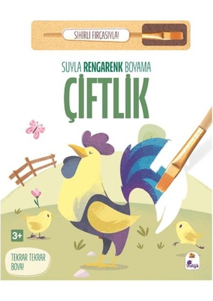 Suyla Rengarenk Boyama - Çiftlik (Sihirli Fırçasıyla)