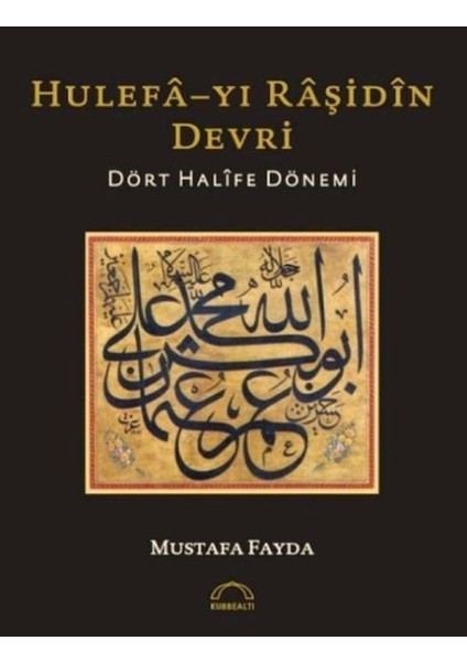 Hulefayı Raşidin Devri - Dört Halife Dönemi