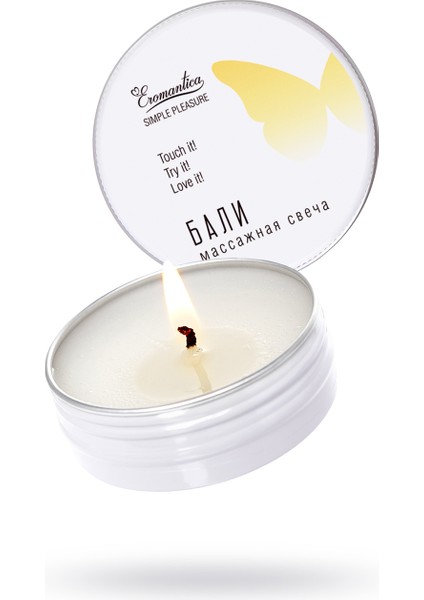 "bali" Masaj Mumu, 30 ml