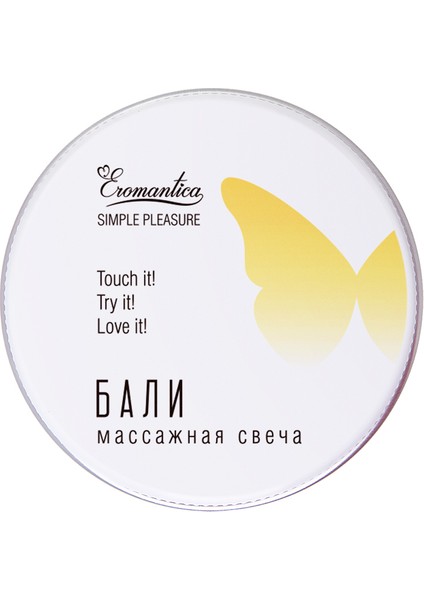 "bali" Masaj Mumu, 30 ml fiyatları