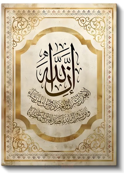 Maşallah Kaligrafisi - Ilahi Takdirin Ifadesi Kanvas Tablo fiyatları