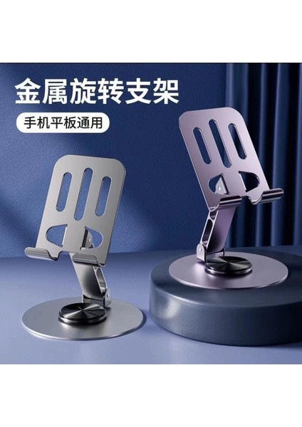 Masaüstü Alüminyum Metal Katlanabilir Telefon ve Tablet Tutucu Bracket 360° Derece Dönebilen fırsatları