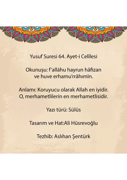 Yusuf Suresi 64.ayeti Çerçeveli Tablo Çerçeveli Tablo modelleri