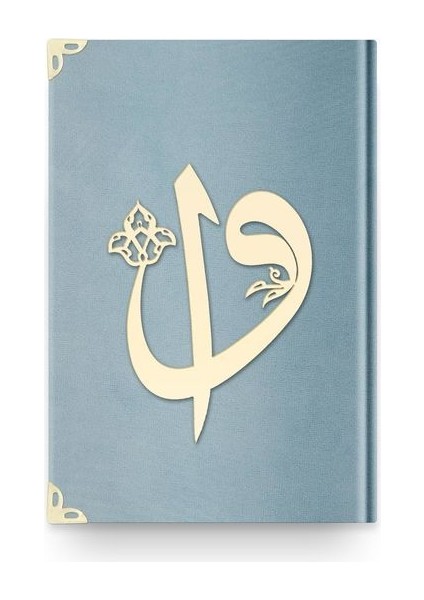 Orta Boy Kadife Kuran-I Kerim (Gökyüzü Mavi, Elif-Vavlı, Mühürlü)