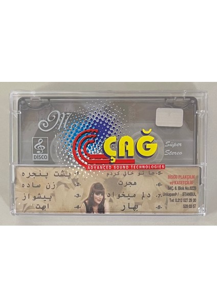 Mona Kaset (Jelatininde Sıfır Orijnal Dönem Baskı Kaset) fiyatları