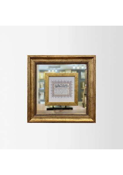 Şifa Ayetleri Tablo