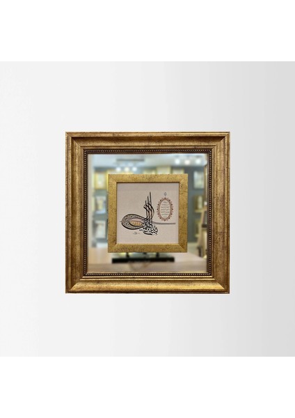 Tuğra Besmele ve Nazar Ayeti Tablo