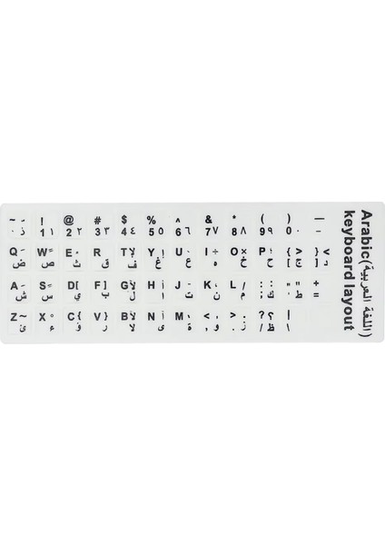 Arapça Arabic Q Klavye Etiketi Laptop Macbook Pc Harf Sticker Çıkartma - FC757