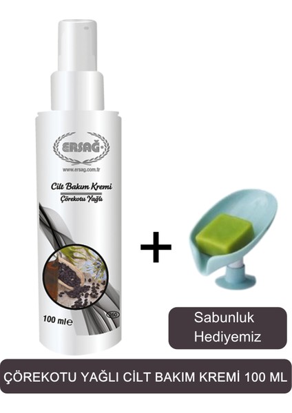 Cilt Bakım Kremi Çörekotu Yağlı 100 ml - Sabunluk Hediyemiz 260-04
