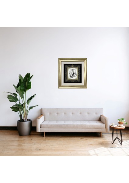 Er Rızku Alellah Çerçeveli Tablo modelleri