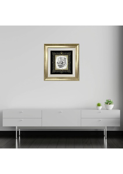 Er Rızku Alellah Çerçeveli Tablo fırsatları
