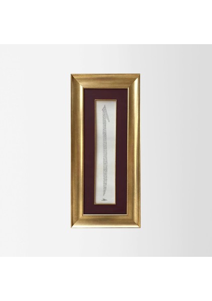 Elif Harfi Çerçeveli Tablo