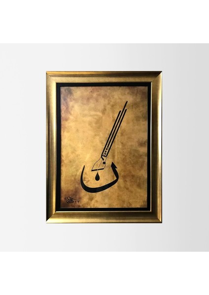 Nûn Ve’l-Kalem Çerçeveli Tablo