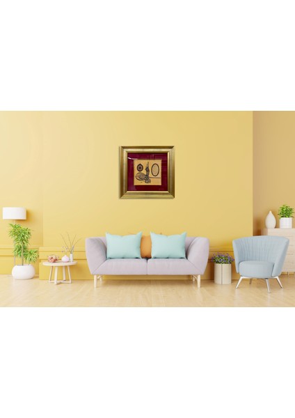 Tuğra Besmele ve Ayetel Kürsi Çerçeveli Tablo fiyatları