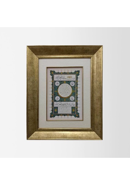 Hilye-I Şerif Çerçeveli Tablo