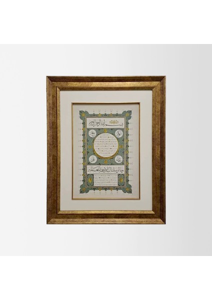 Hilye-I Şerif Çerçeveli Tablo