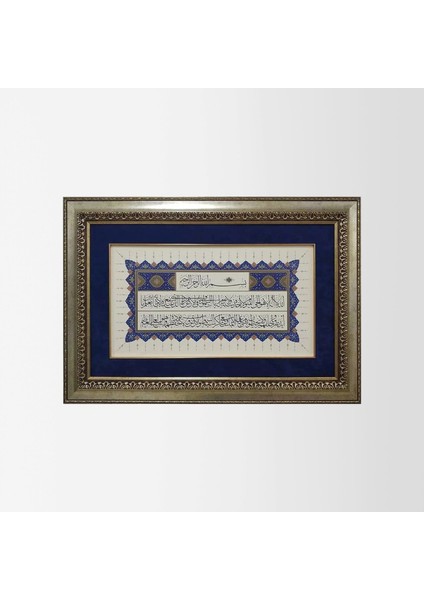 Ayetel Kürsi Çerçeveli Tablo