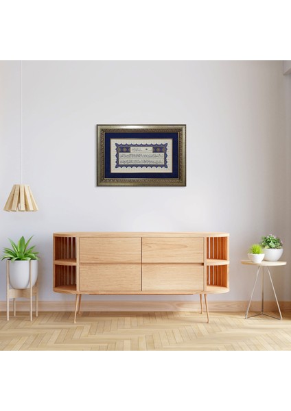 Ayetel Kürsi Çerçeveli Tablo modelleri