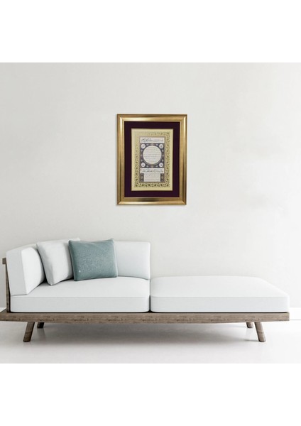 Hilye-I Şerif Çerçeveli Tablo fiyatları