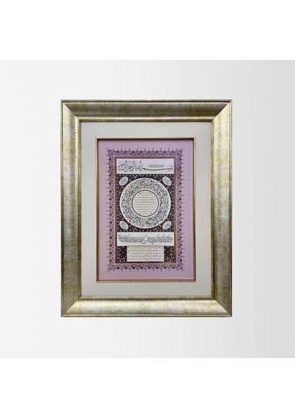 Hilye - I Şerif Çerçeveli Tablo