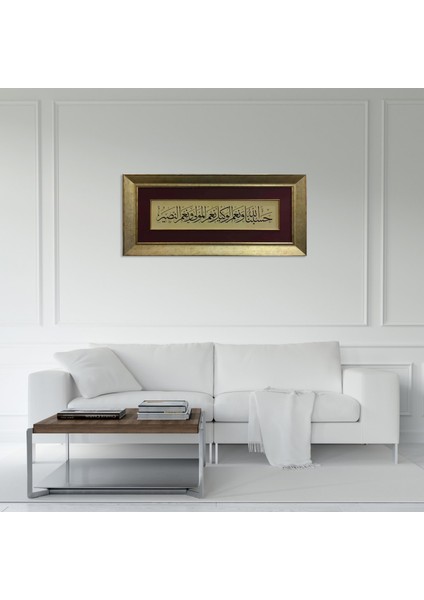 Hasbunallahu ve Nimel Vekil Nimel Mevla ve Ni'men Nasir Çerçeveli Tablo fiyatları