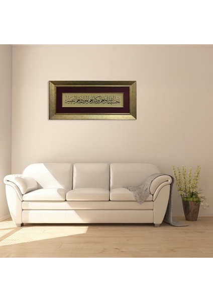 Hasbunallahu ve Nimel Vekil Nimel Mevla ve Ni'men Nasir Çerçeveli Tablo fırsatları