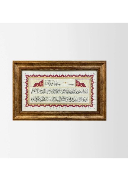 Ayetel Kürsi Çerçeveli Tablo