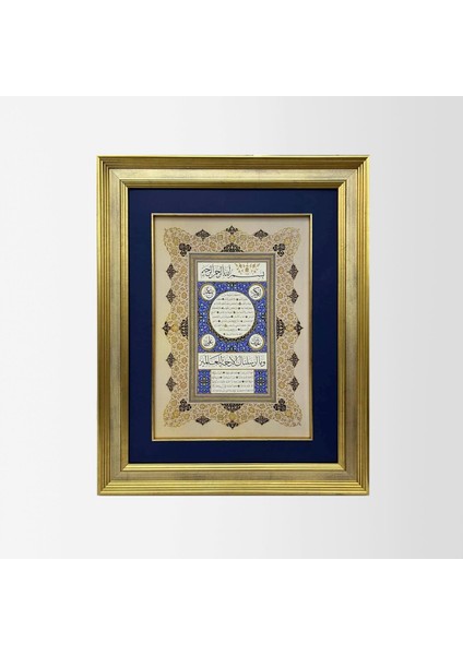Hilye - I Şerif Çerçeveli Tablo