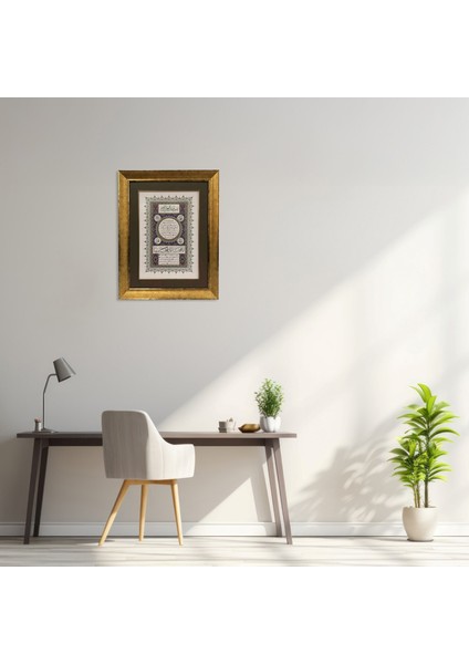 Hilye-I Şerif Çerçeveli Tablo modelleri