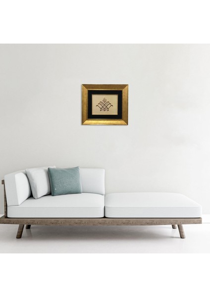 La Havle ve La Kuvvete Illa Billahil Aliyyil Azim Çerçeveli Tablo fiyatları