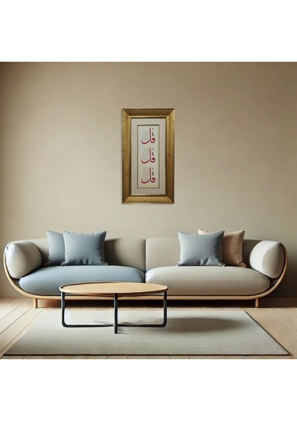 Ihlas Felak ve Nas Suresi Çerçeveli Tablo fiyatları