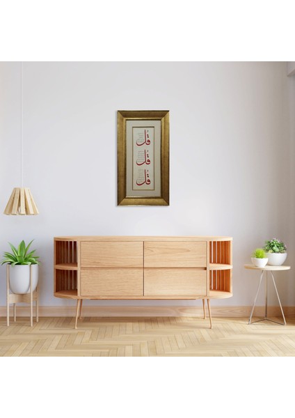 Ihlas Felak ve Nas Suresi Çerçeveli Tablo modelleri