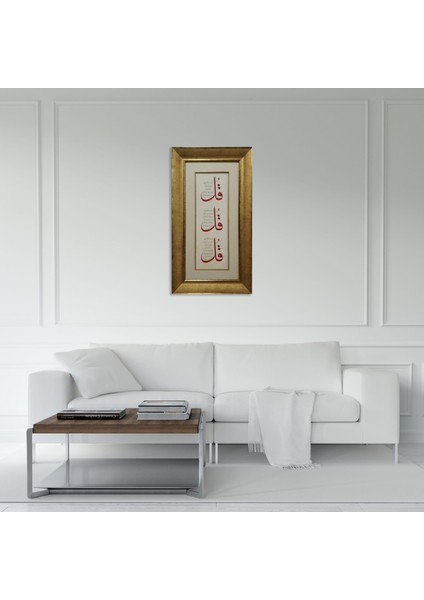 Ihlas Felak ve Nas Suresi Çerçeveli Tablo fırsatları