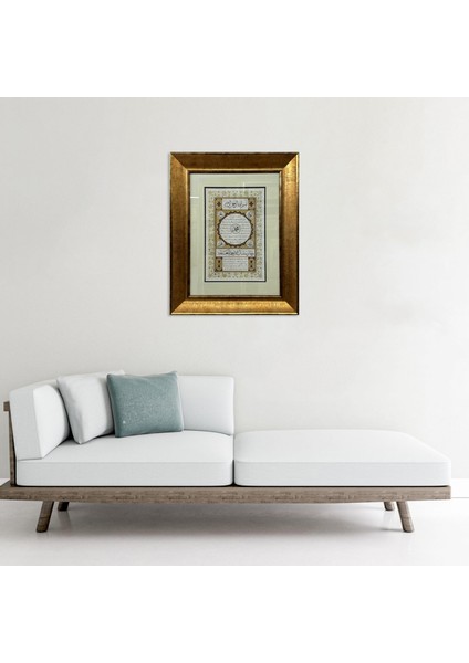 Hilye-I Şerif Çerçeveli Tablo fiyatları