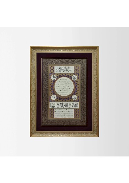 Hilye-I Şerife Çerçeveli Tablo