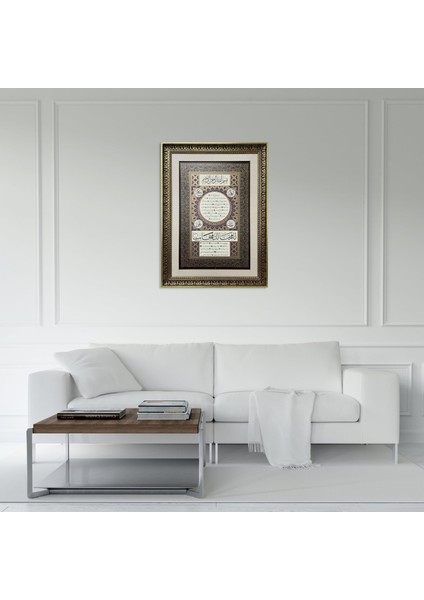 Hilye-I Şerif Çerçeveli Tablo fiyatları