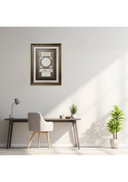 Hilye-I Şerif Çerçeveli Tablo modelleri