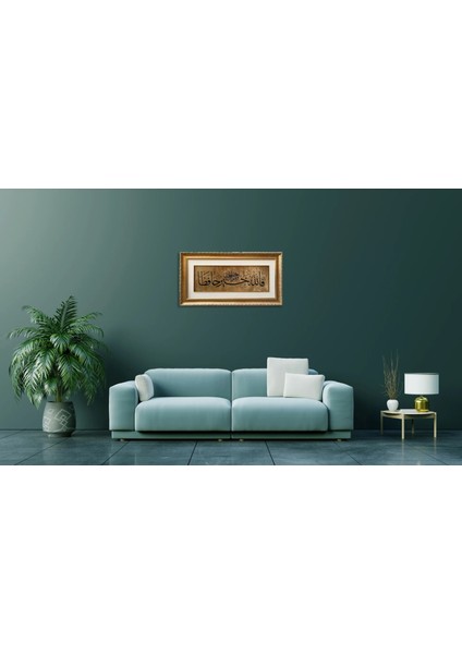 Yusuf Suresi 64.ayeti Çerçeveli Tablo fırsatları