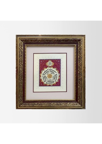 Nazar Ayeti Çerçeveli Tablo