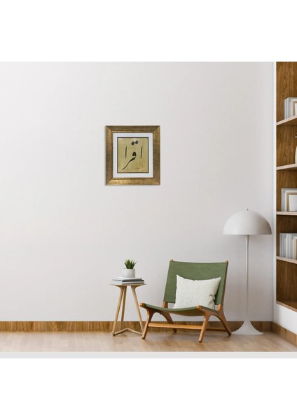 Ikra ( Oku ) Çerçeveli Tablo fırsatları